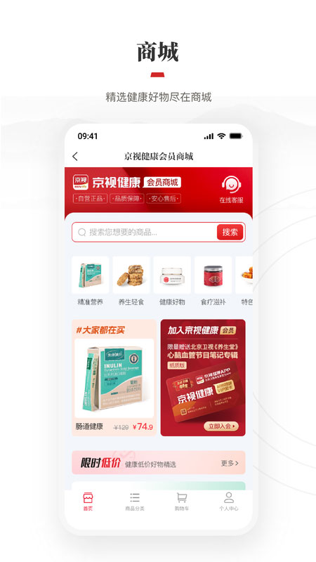 截图5